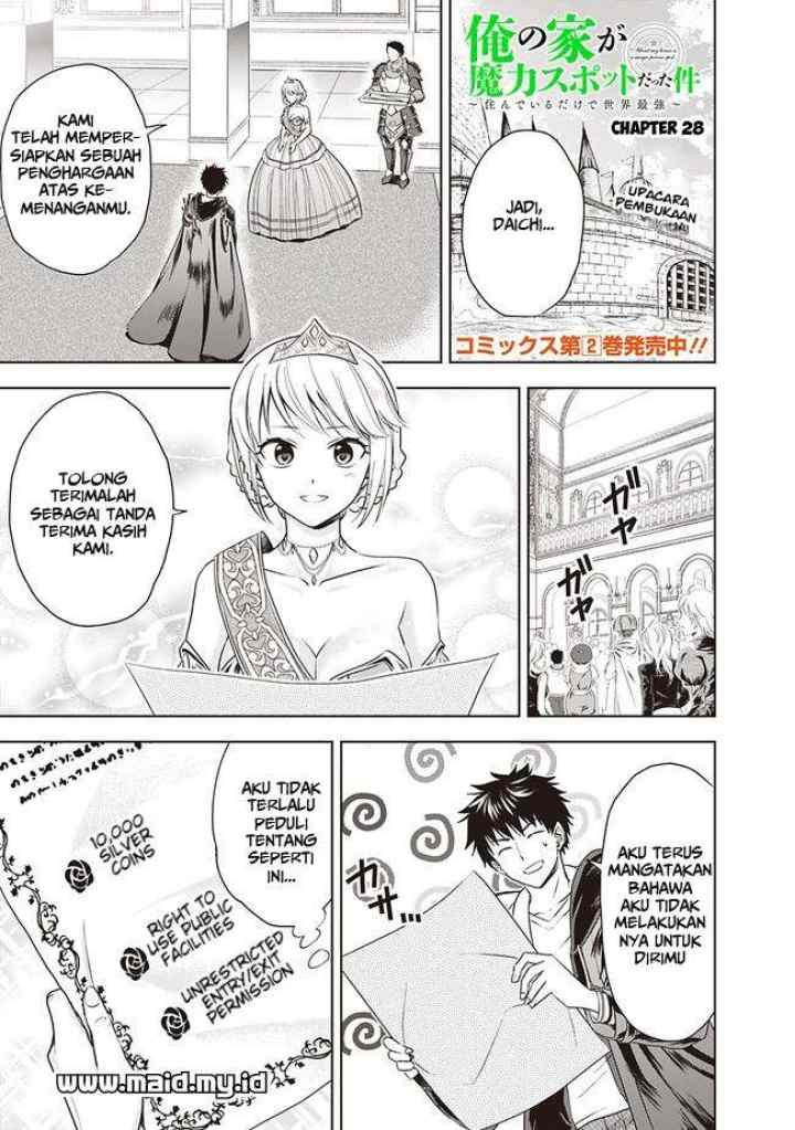 Ore No Ie Ga Maryoku Spot Datta Ken: Sundeiru Dake De Sekai Saikyou chapter 28 halaman 5