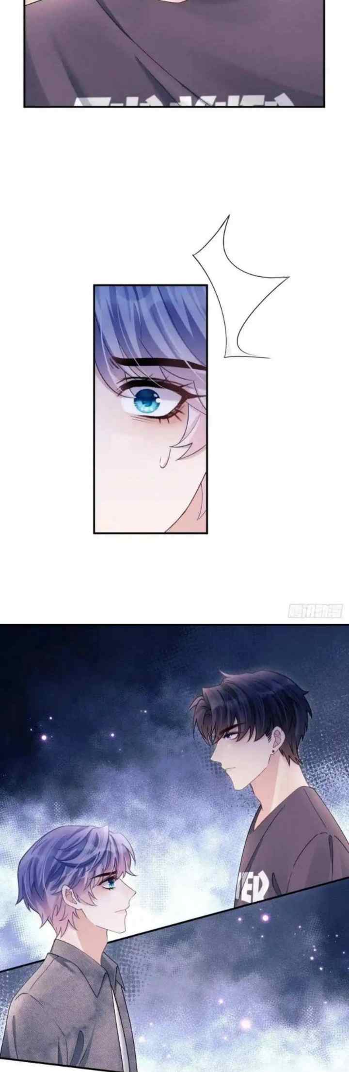 I Suspect the Actor Is Fishing for Me chapter 147 halaman 7