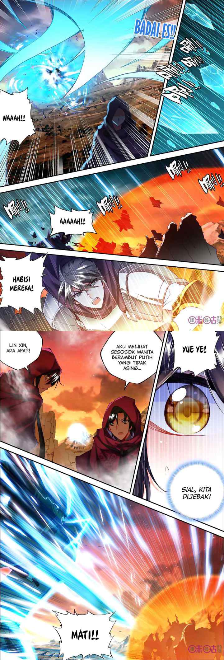 Shen Yin Wang Zuo chapter 135 halaman 7