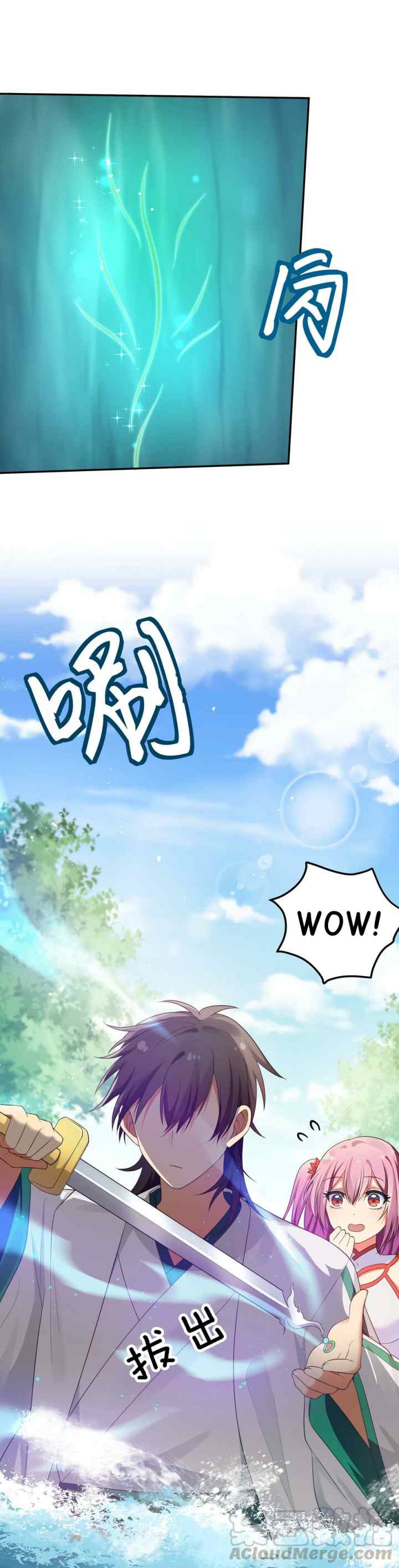 Female Cultivators Are After Me chapter 22 halaman 4