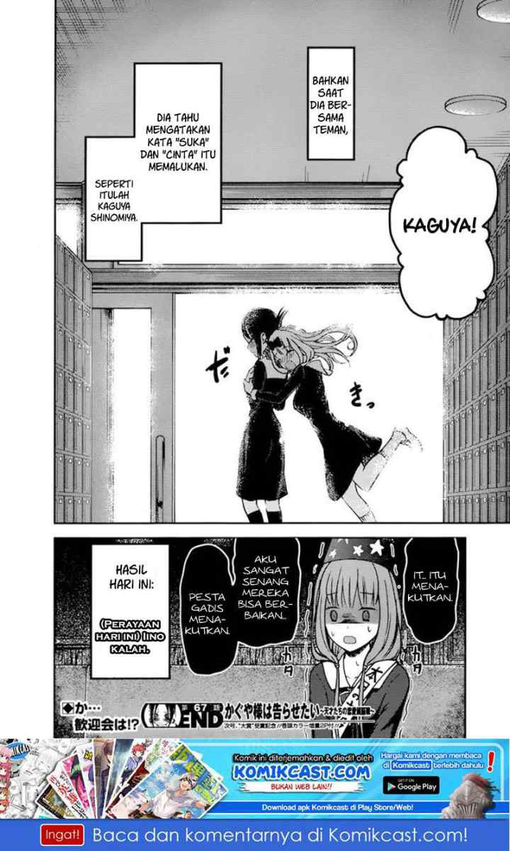 Kaguya-sama wa Kokurasetai: Tensai-tachi no Renai Zunousen chapter 77 halaman 19