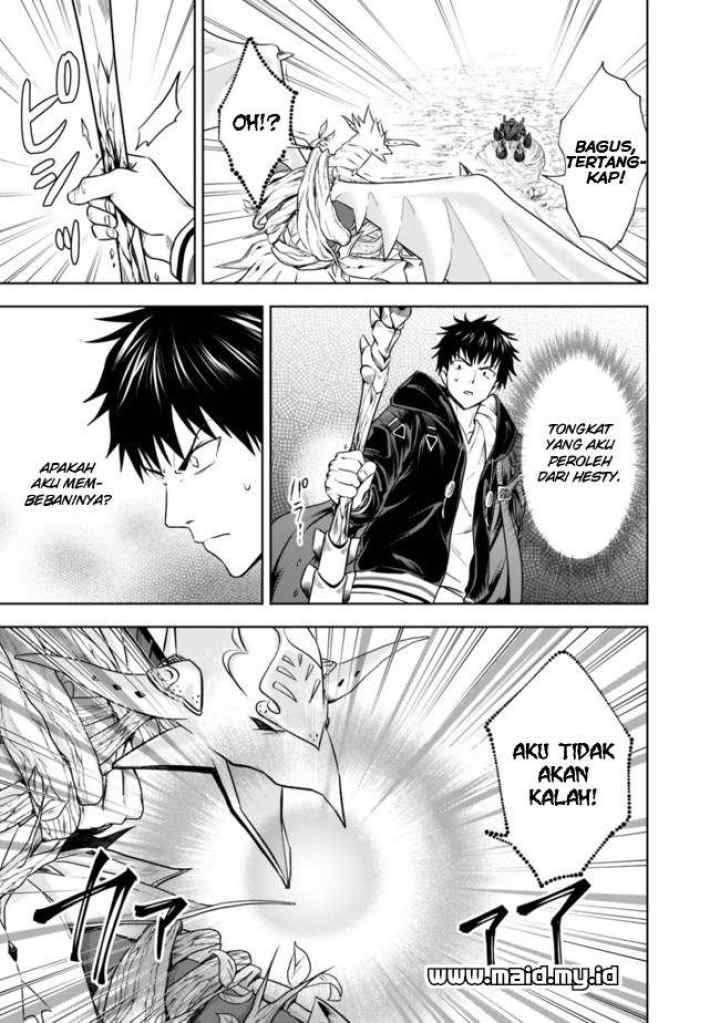 Ore No Ie Ga Maryoku Spot Datta Ken: Sundeiru Dake De Sekai Saikyou chapter 23 halaman 8