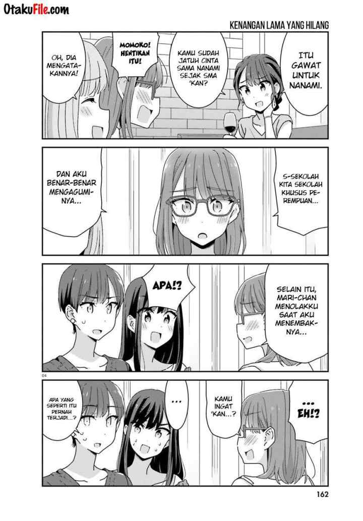 Akarui Kioku Soushitsu chapter 17 halaman 4