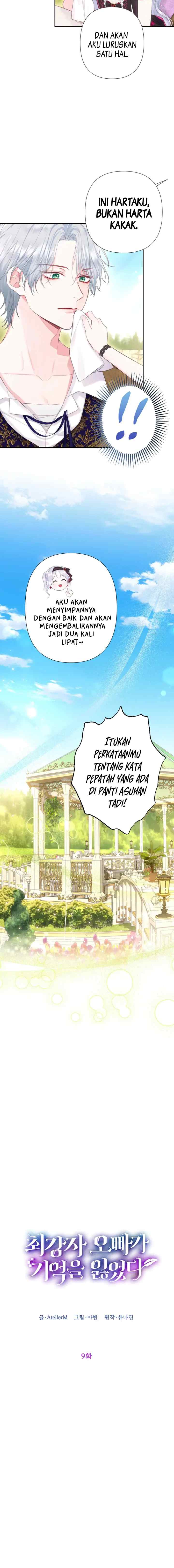 The Strongest Brother Lost His Memory chapter 9 halaman 12
