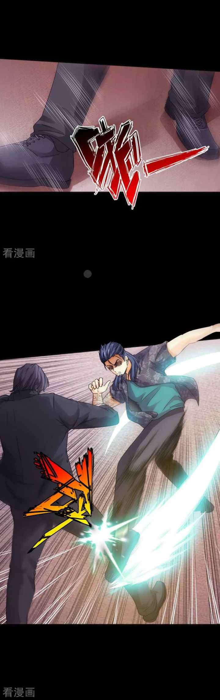 Hopeless chapter 47 halaman 12