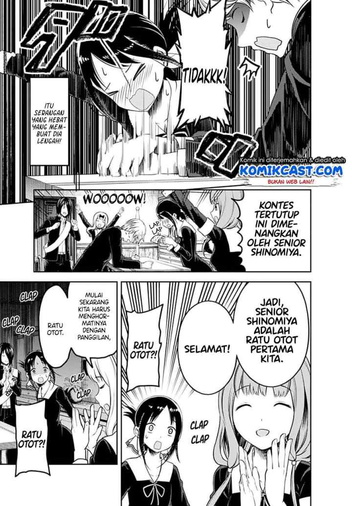 Kaguya-sama wa Kokurasetai: Tensai-tachi no Renai Zunousen chapter 117 halaman 17