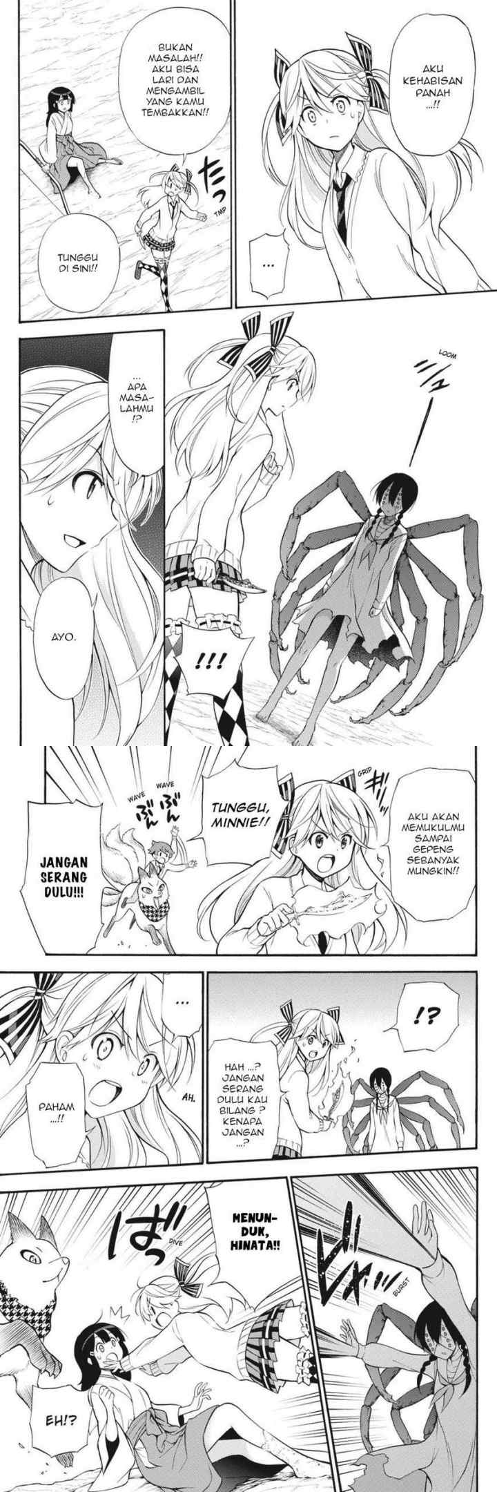 Kyou no Cerberus chapter 53 halaman 11