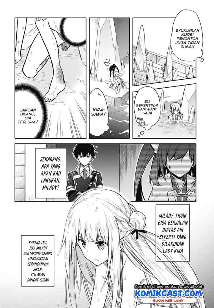 Assassin's Pride chapter 23.2 halaman 12