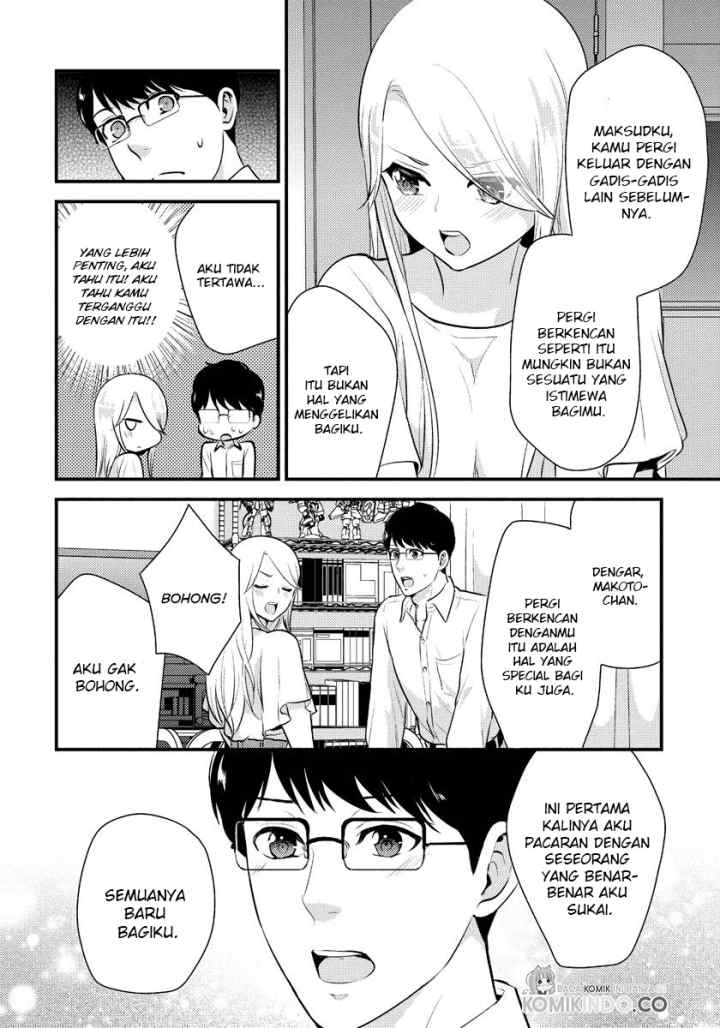 Saenai Riman to Yankee Joshi Kousei chapter 17 halaman 5