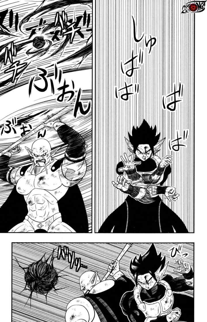Super Dragon Ball Heroes: Dark Demon Realm Mission! chapter 4 halaman 13