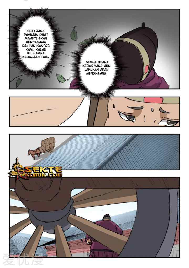 Martial Master chapter 395 halaman 6