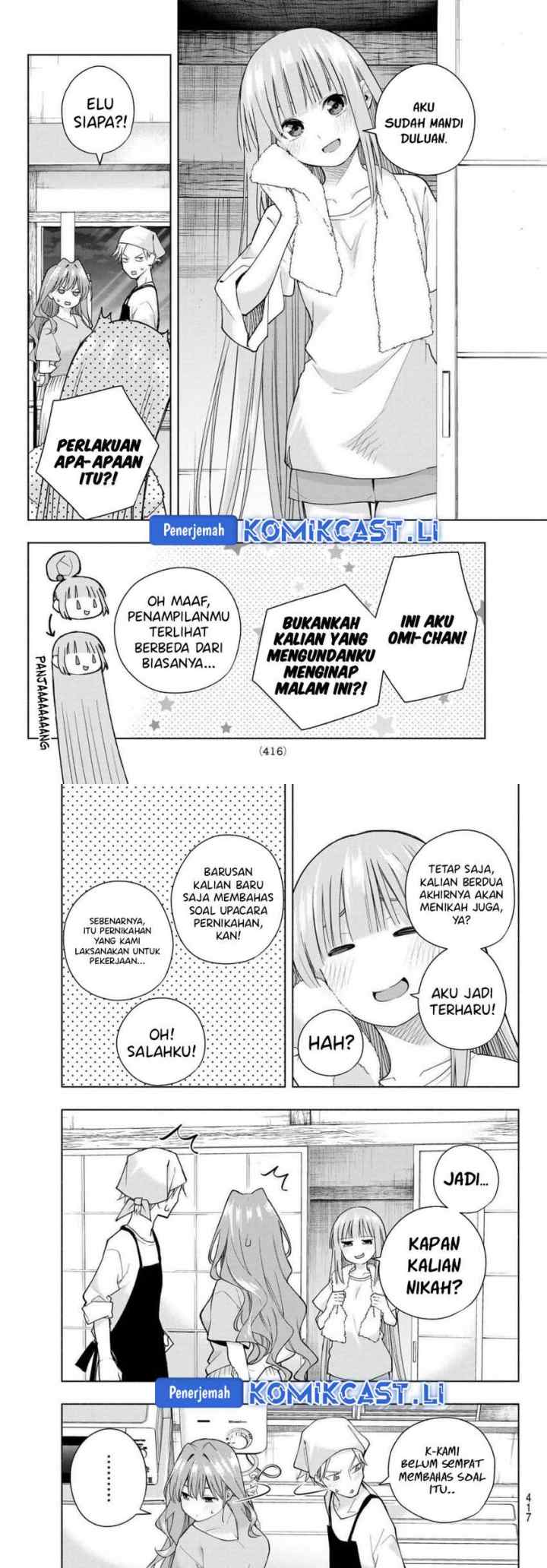 Amagami-san Chi no Enmusubi chapter 192 halaman 6