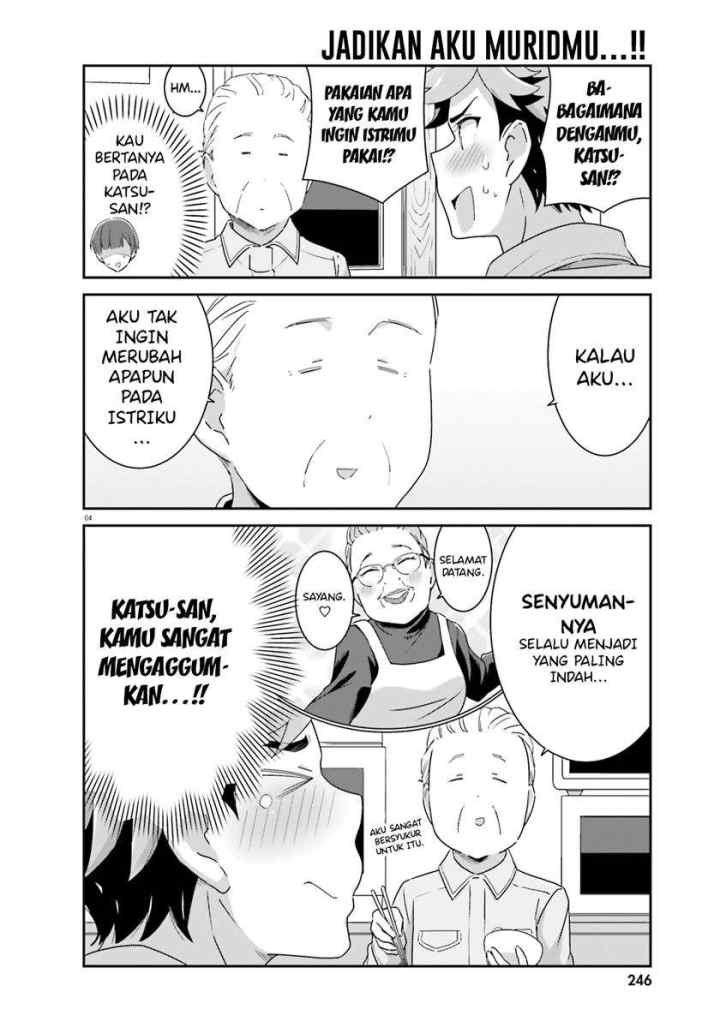 Akarui Kioku Soushitsu chapter 47 halaman 5