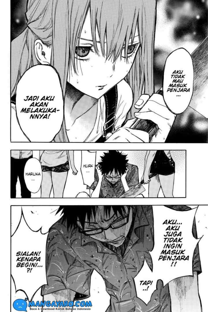 Hone Ga Kusaru Made chapter 6 halaman 7
