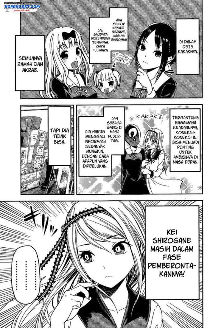 Kaguya-sama wa Kokurasetai: Tensai-tachi no Renai Zunousen chapter 83 halaman 8