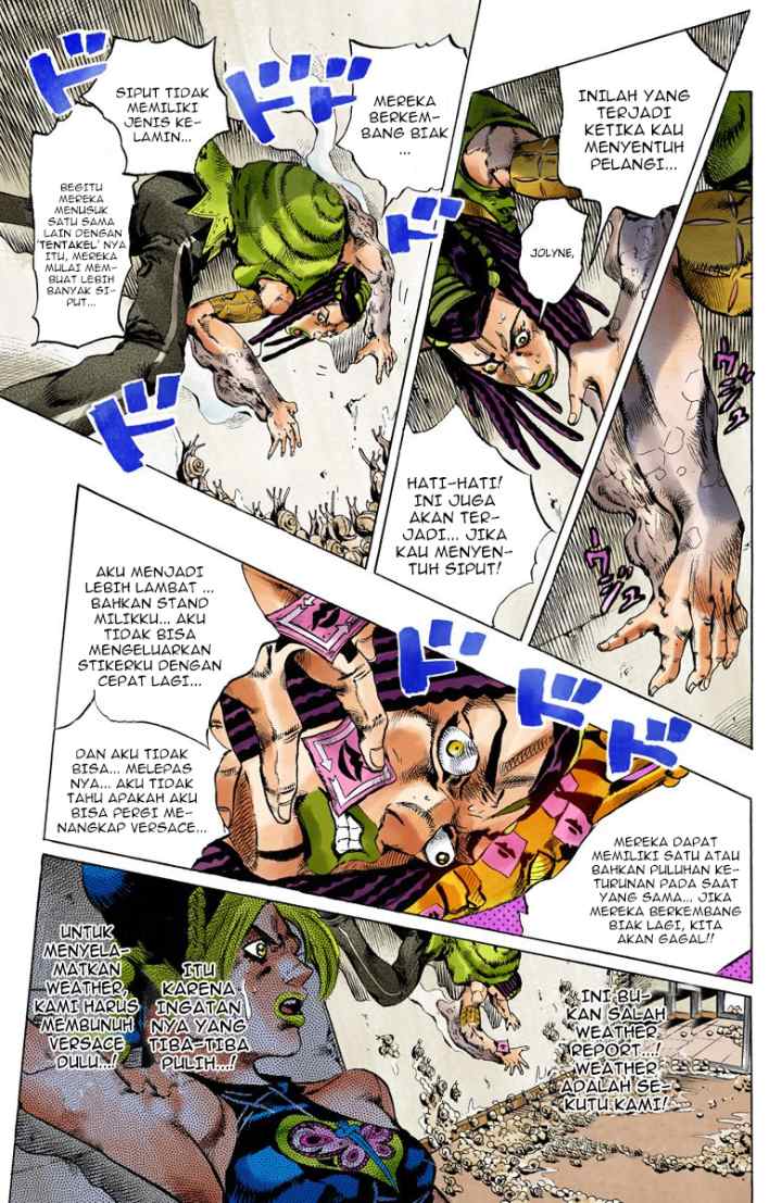 JoJo no Kimyou na Bouken - Stone Ocean chapter 130 halaman 4