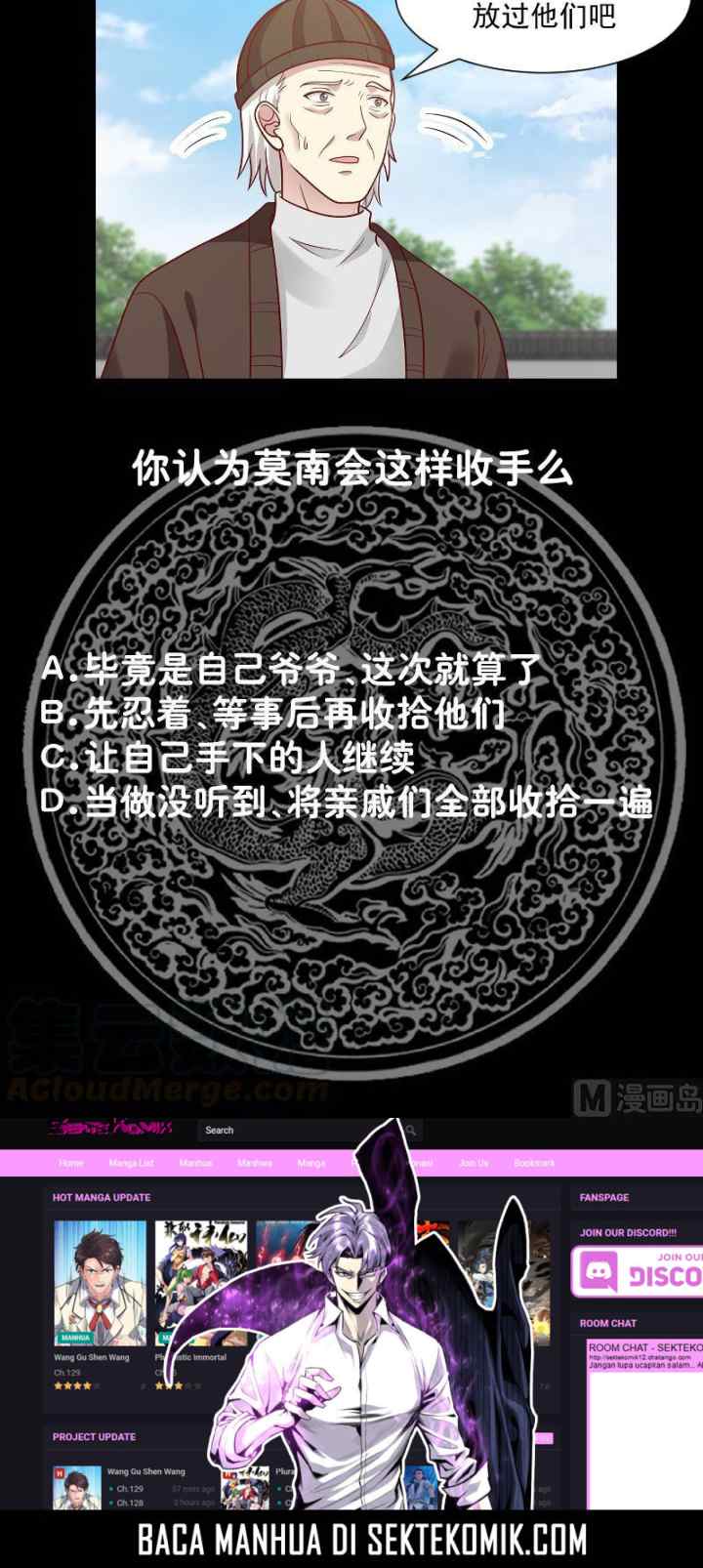 I Have a Dragon on My Body chapter 305 halaman 11