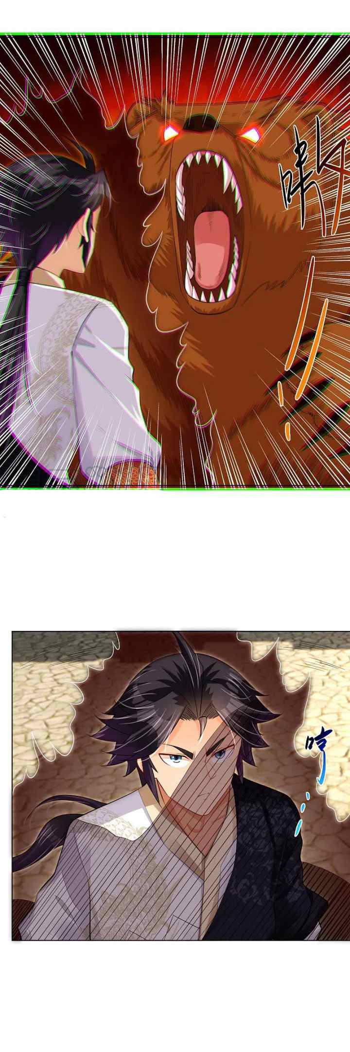 Reborn of War God chapter 231 halaman 11