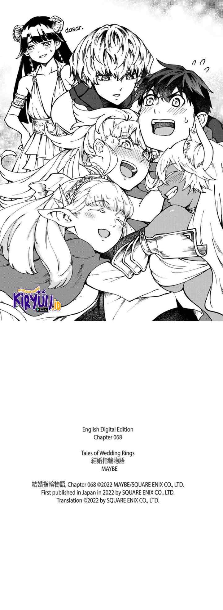 Kekkon Yubiwa Monogatari chapter 68 halaman 15