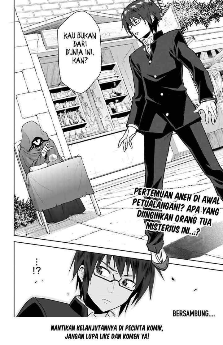 Konjiki no Moji Tsukai: Yuusha Yonin ni Makikomareta Unique Cheat chapter 1 halaman 19