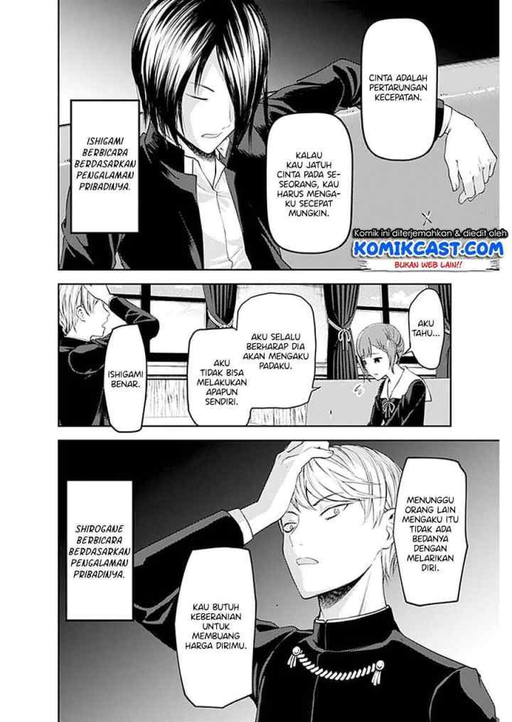 Kaguya-sama wa Kokurasetai: Tensai-tachi no Renai Zunousen chapter 109 halaman 15