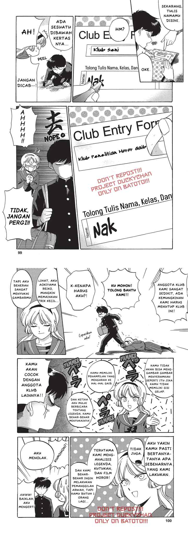 Ganbare! Nakamura-kun!! - Hoshi Furu Yoru on Kiseki! no Maki chapter 7 halaman 8
