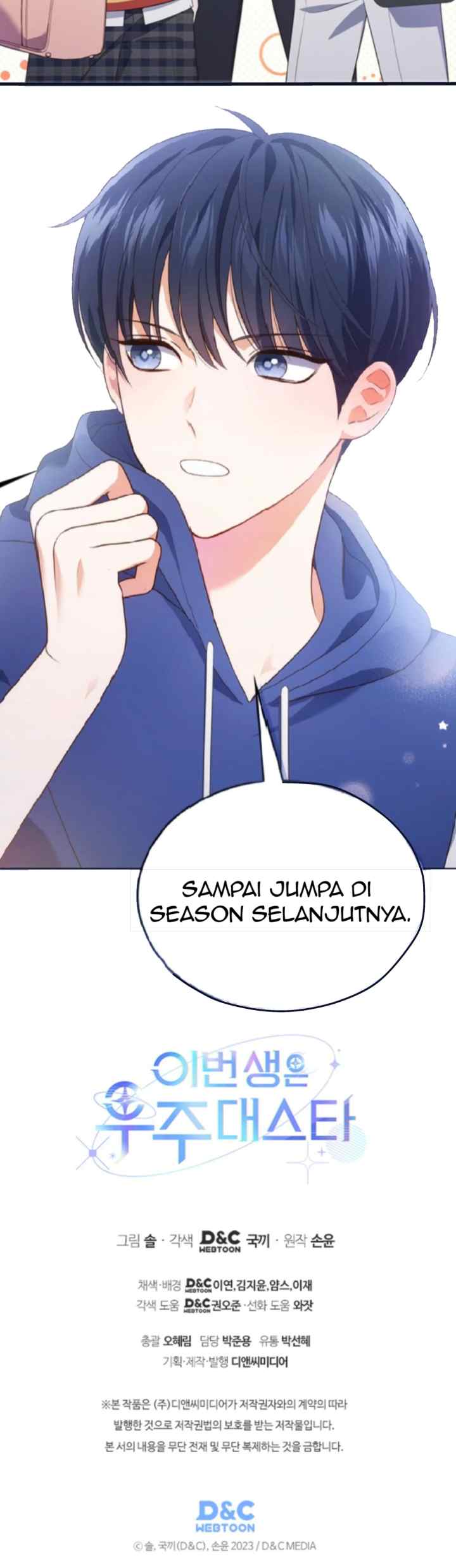 In This Life the Greatest Star in the Universe chapter 53 halaman 20