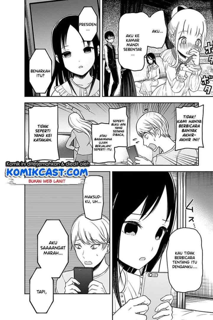 Kaguya-sama wa Kokurasetai: Tensai-tachi no Renai Zunousen chapter 106 halaman 17