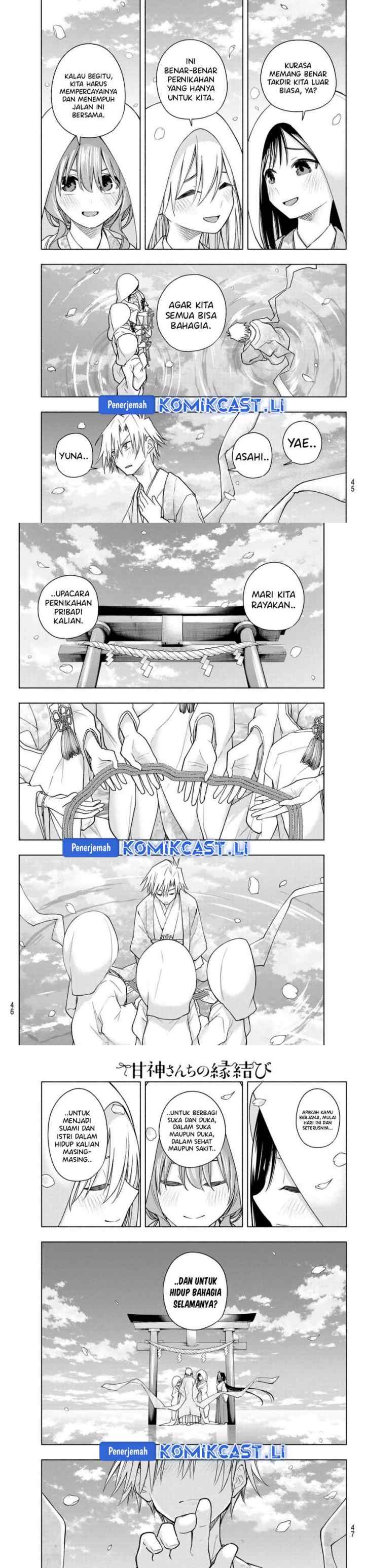 Amagami-san Chi no Enmusubi chapter 187 halaman 13