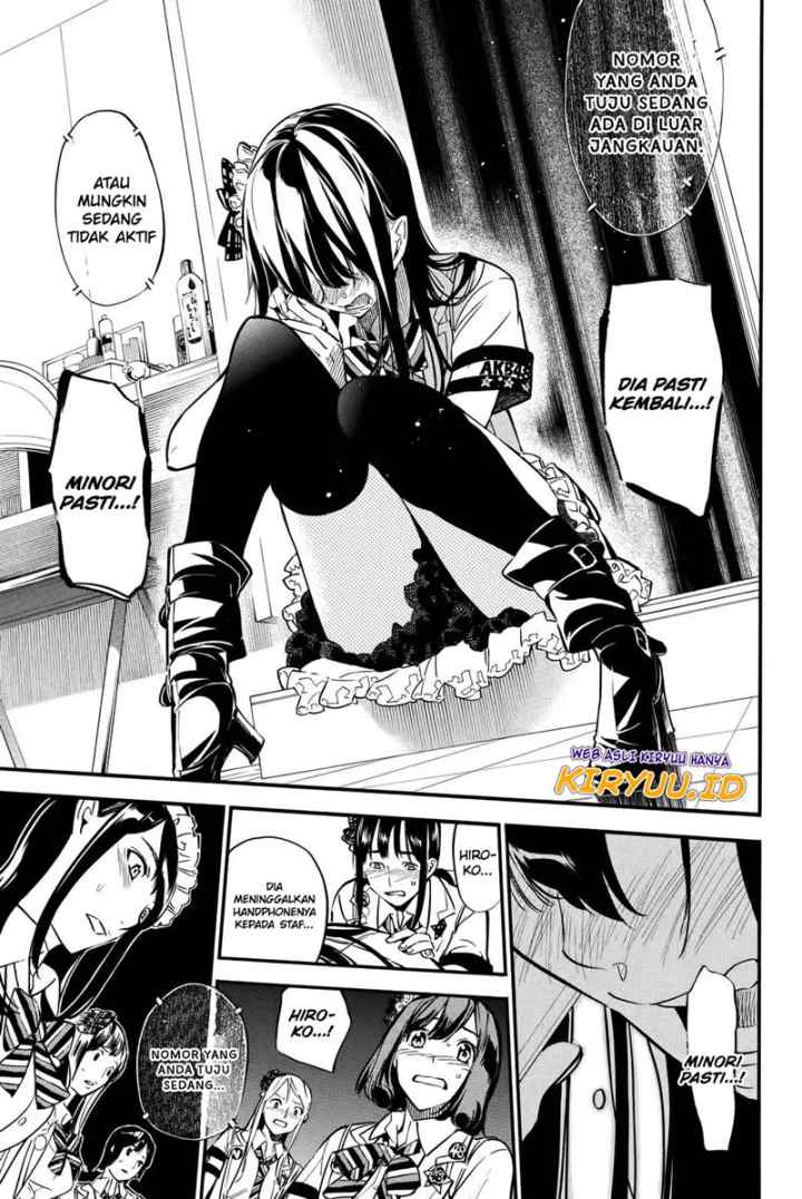 AKB49 - Renai Kinshi Jourei chapter 251 halaman 11