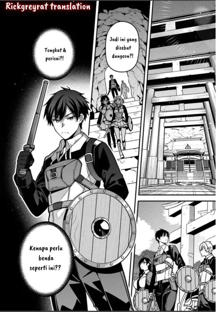 High School Hack and Slash chapter 1.3 halaman 6