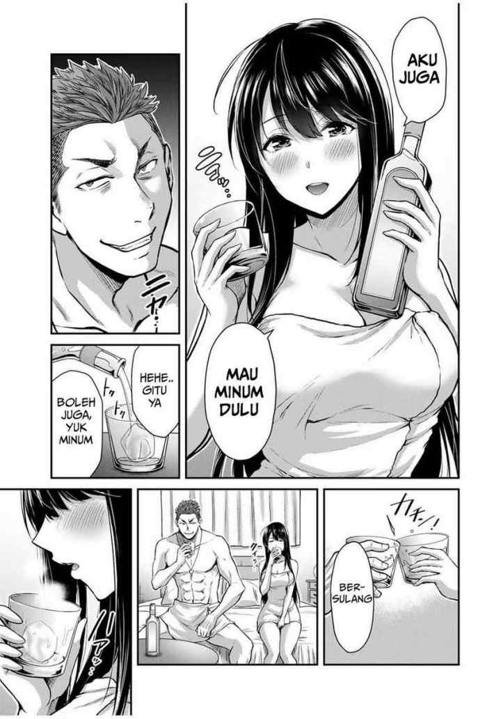 Guilty Circle chapter 20 halaman 5