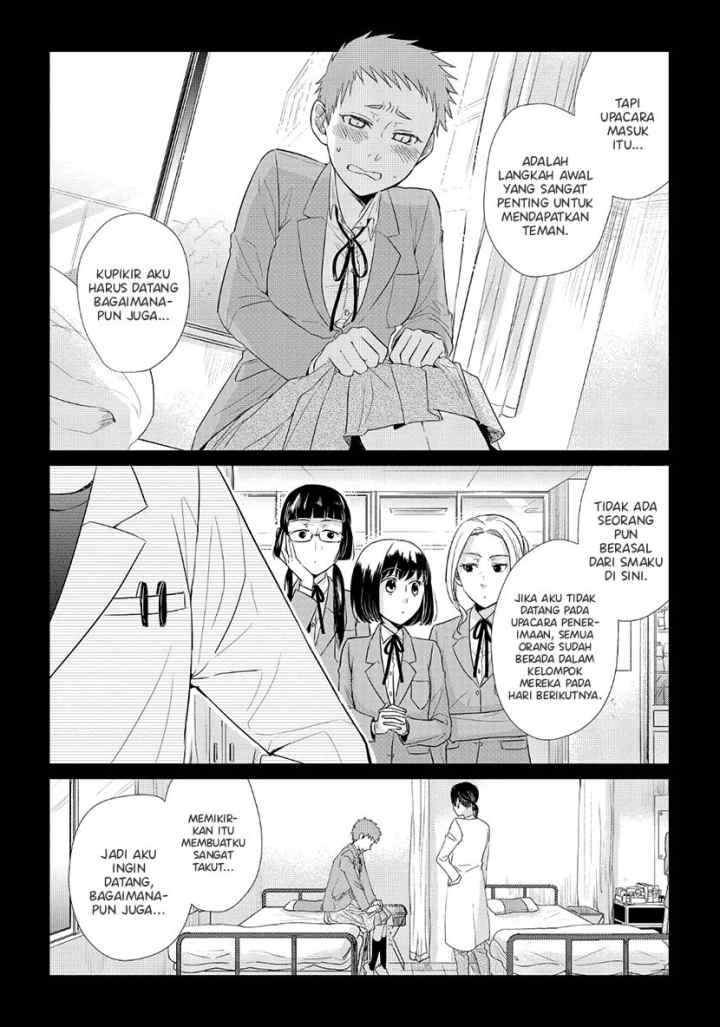 Koi to Yobu ni wa Kimochiwarui chapter 35.5 halaman 7