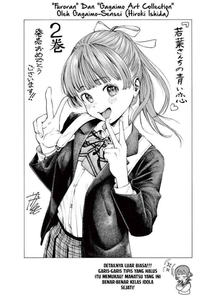 Wakaba-sanchi no Aoi Koi chapter 15.5 halaman 7