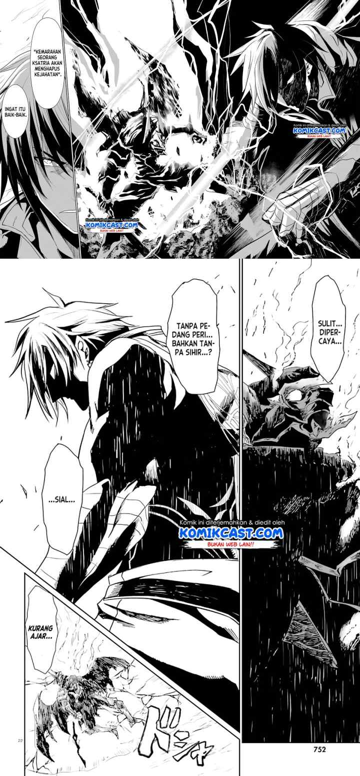 Furuki Okite No Mahou Kishi chapter 2 halaman 11