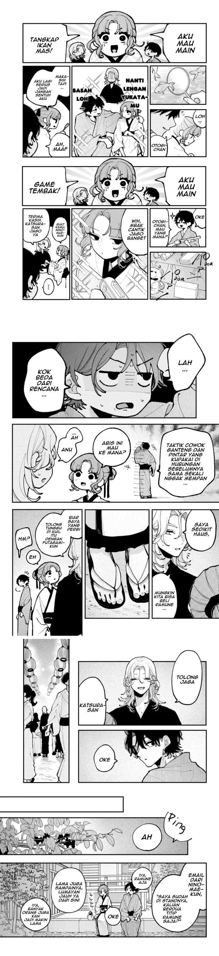 Koiseyo Mayakashi Tenshi-domo chapter 14 halaman 11