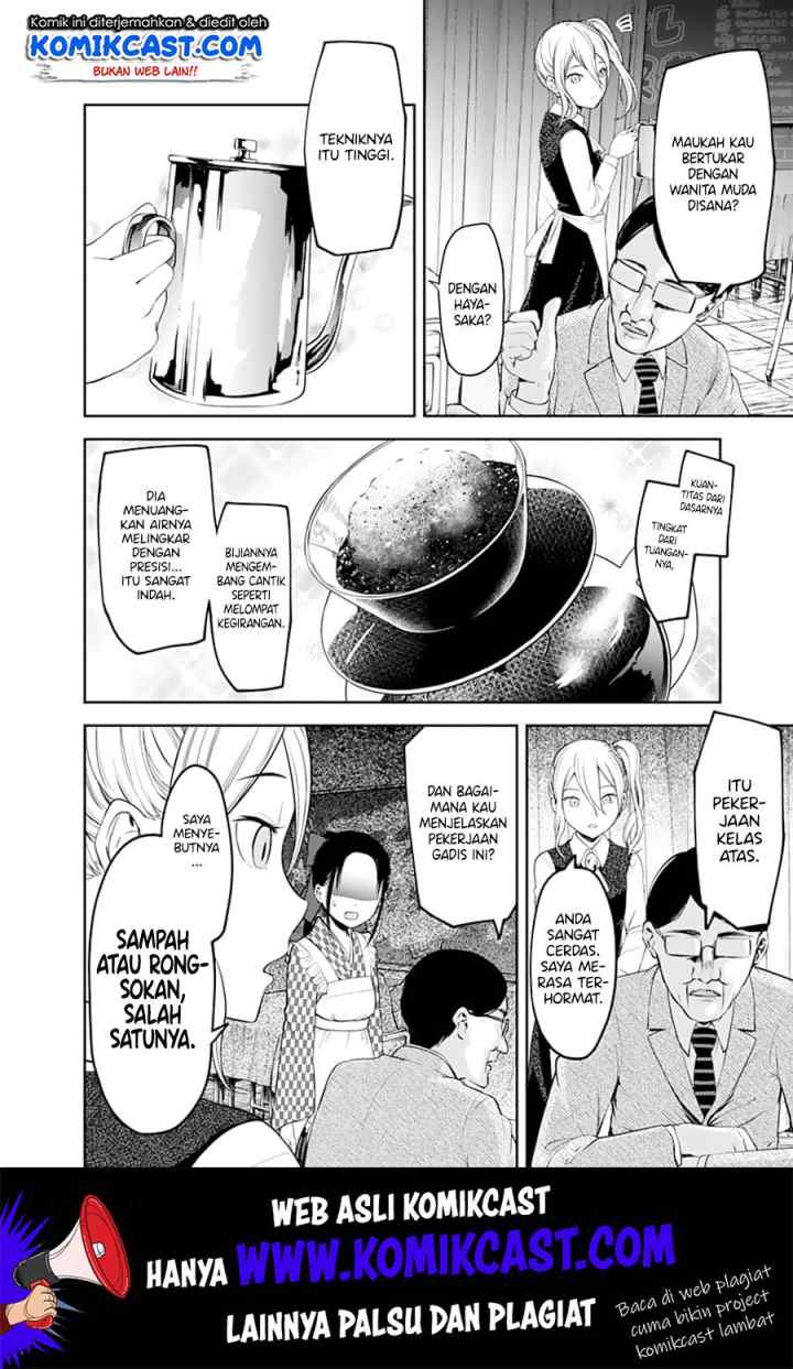 Kaguya-sama wa Kokurasetai: Tensai-tachi no Renai Zunousen chapter 123 halaman 11