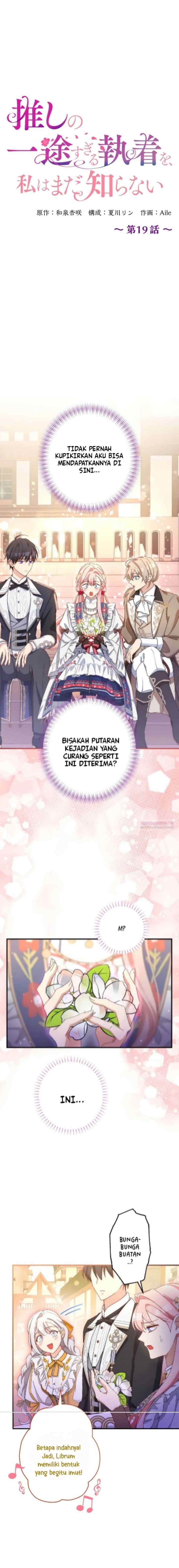 I Still Don't Know About My Favourite Character's Unwavering Obsession chapter 19 halaman 6