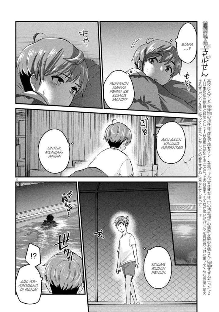 Gal-sen chapter 8 halaman 4