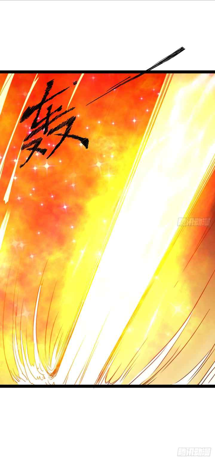 Chaos Jinwu chapter 8 halaman 11