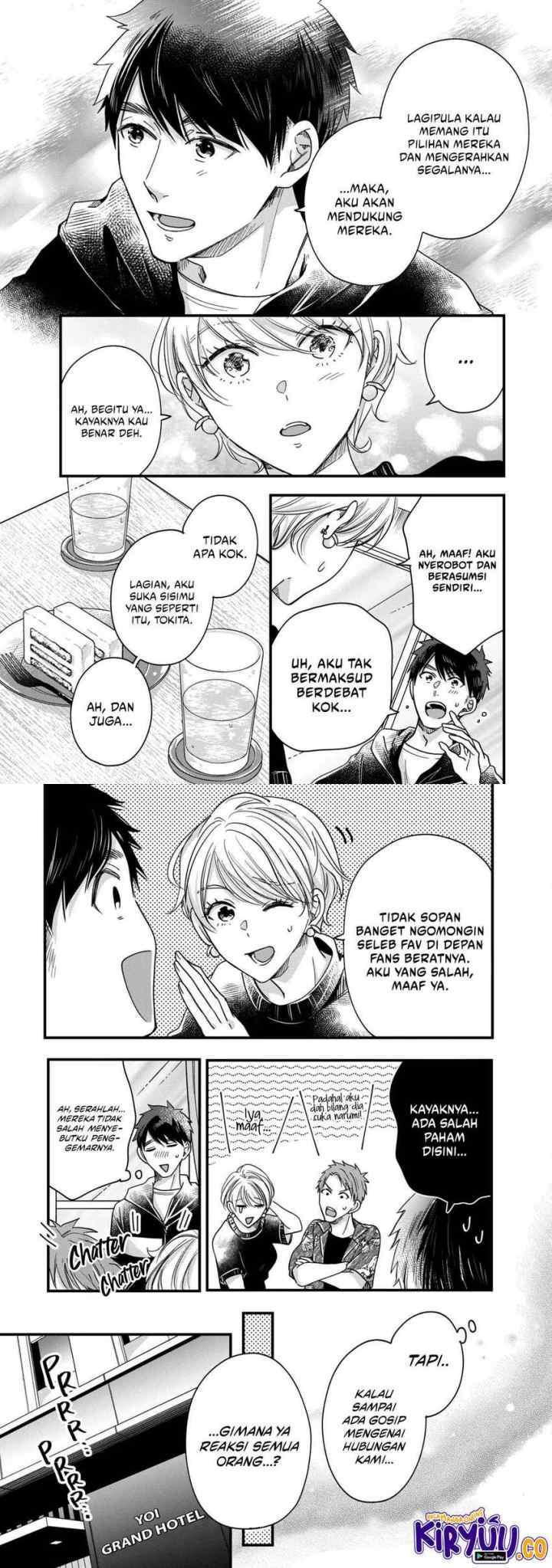 Kyou mo Veranda de chapter 54 halaman 7