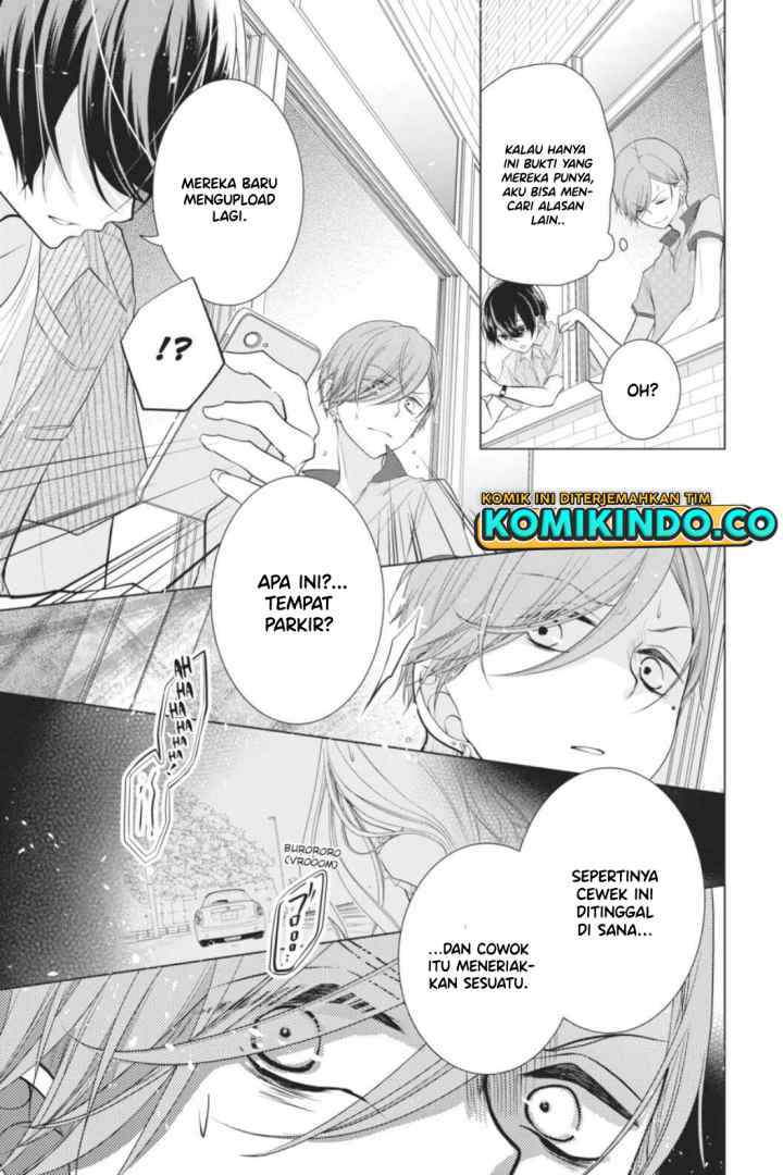 Koi to Shinzou chapter 34 halaman 6