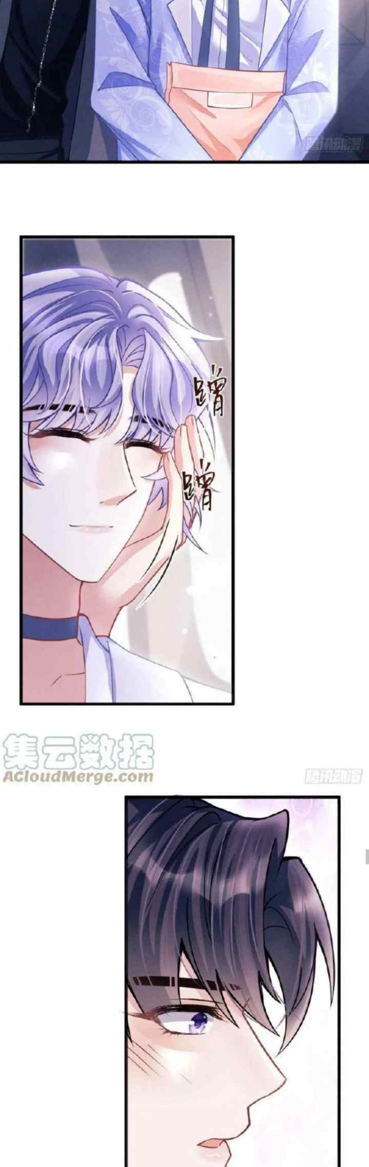 I Suspect the Actor Is Fishing for Me chapter 51 halaman 15