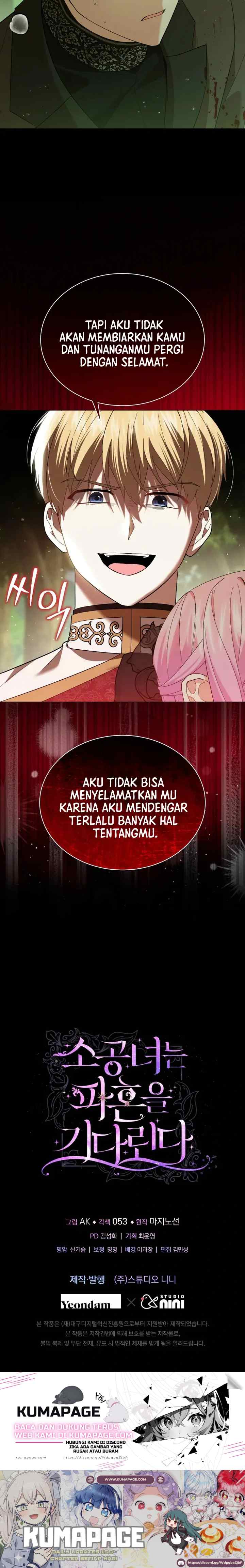 The Little Princess Waits for Her Breakup chapter 74 halaman 18
