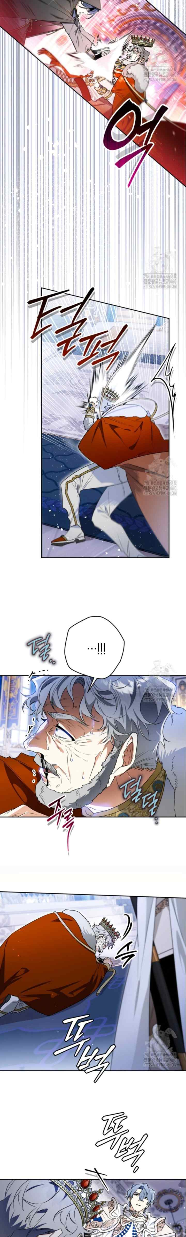Sigrid chapter 113 halaman 16