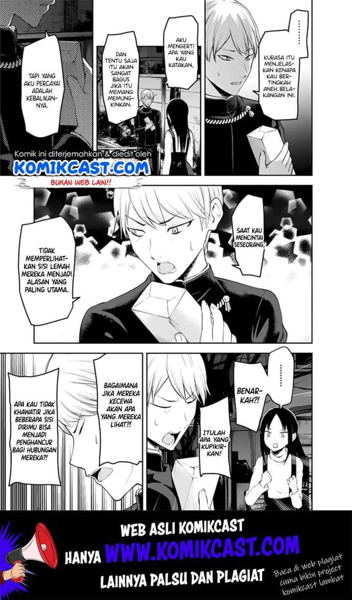 Kaguya-sama wa Kokurasetai: Tensai-tachi no Renai Zunousen chapter 150 halaman 8