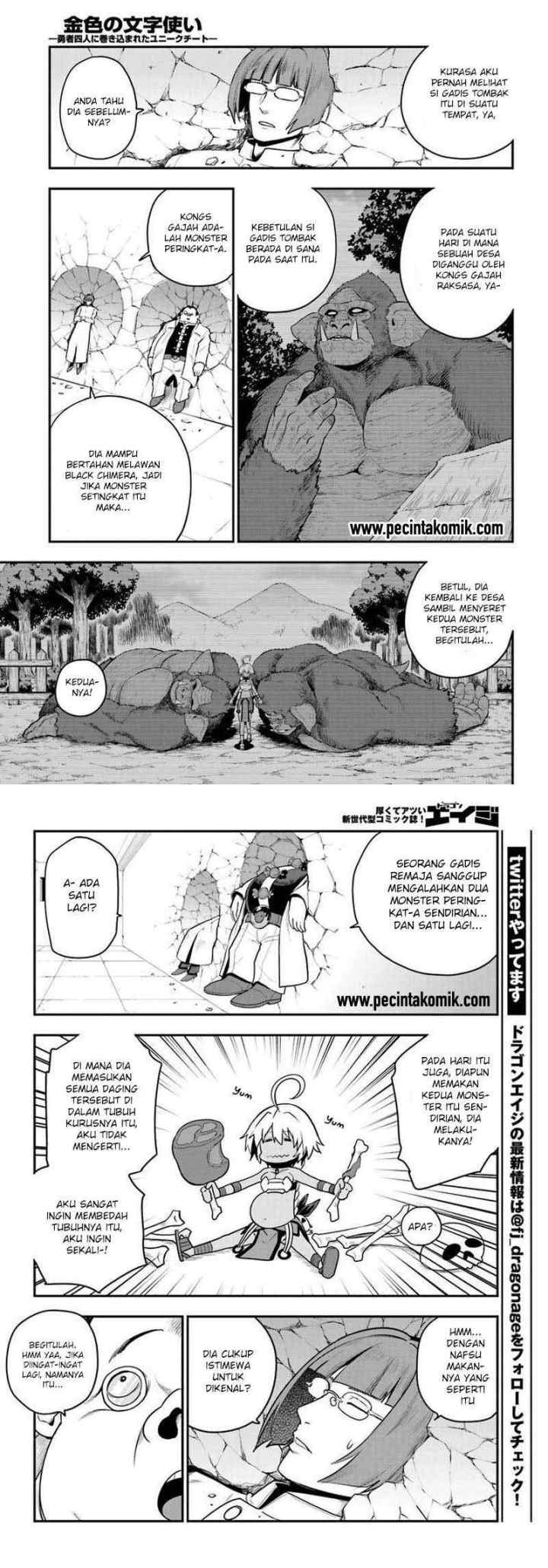 Konjiki no Moji Tsukai: Yuusha Yonin ni Makikomareta Unique Cheat chapter 14 halaman 4