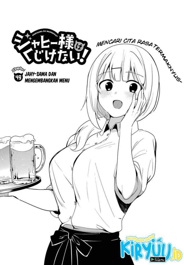Jahy-sama wa Kujikenai! chapter 49 halaman 4