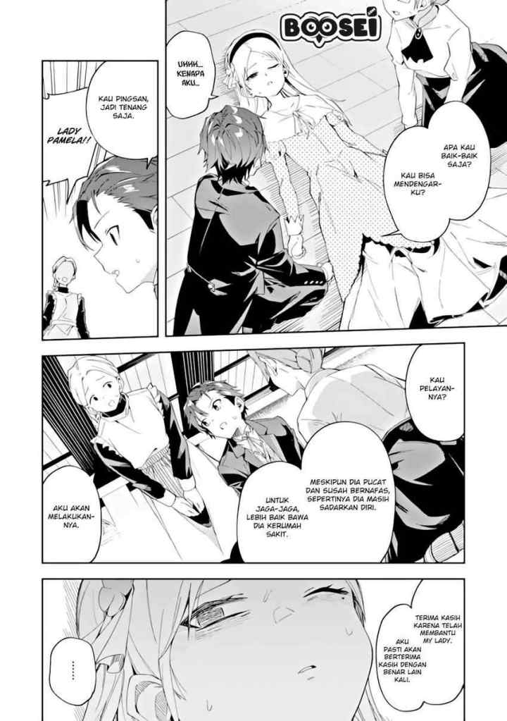 Akuyaku Reijou no Shitsuji-sama Hametsu Flag wa Ore ga Tsubusasete Itadakimasu chapter 3.2 halaman 4