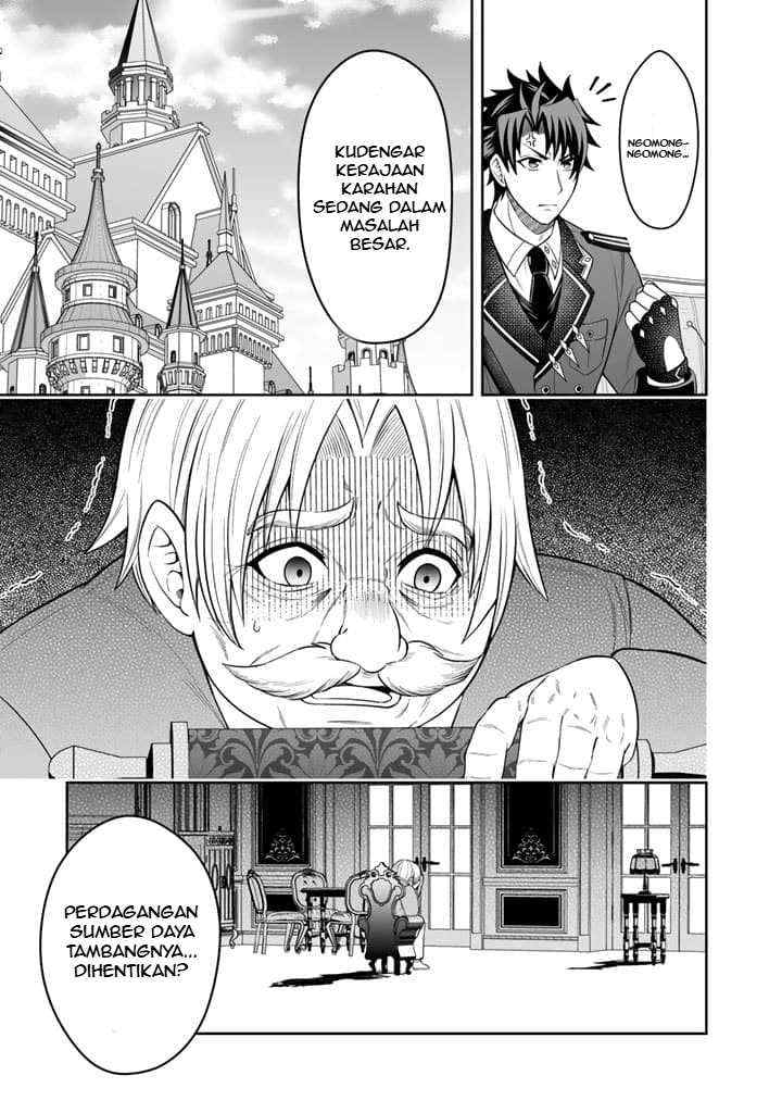 Rinkoku kara Kita Yome ga Kawaisugite Doushiyou chapter 4.1 halaman 10